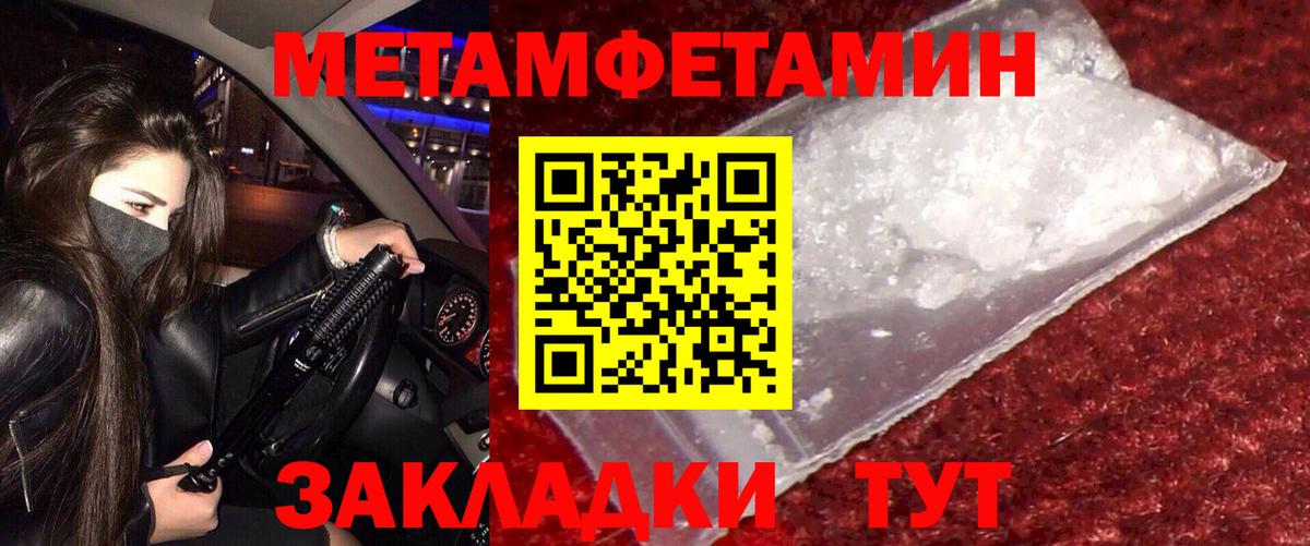 Amphetamine Розовый Отрадное