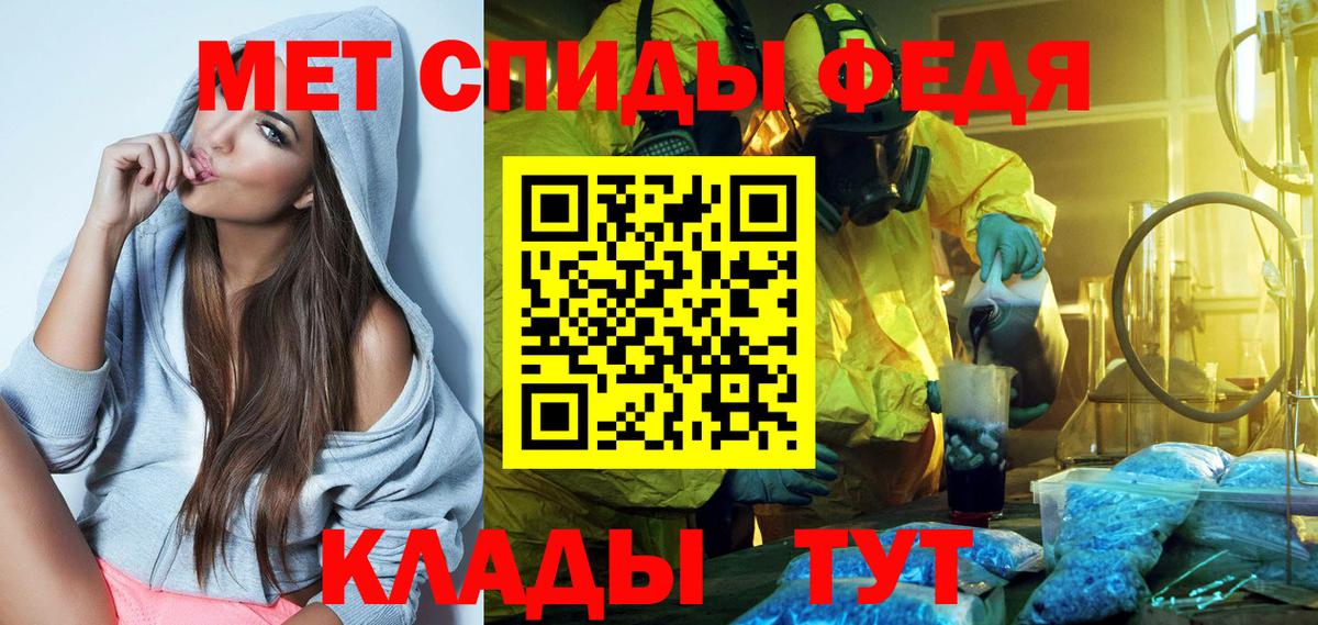 Амфетамин Premium  Амфетамин  Амфетамин  Вход с VPN  Отрадное 