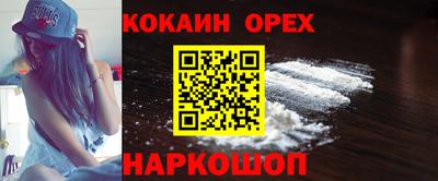 твердый Ипатово