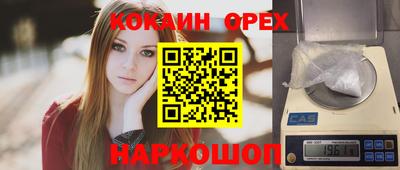 твердый Ипатово