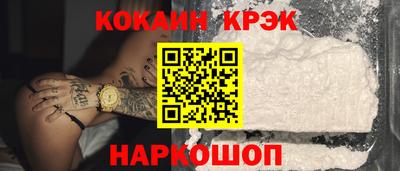твердый Ипатово