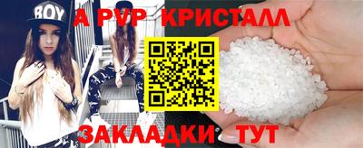 твердый Ипатово