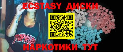 крисы Ирбит