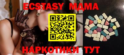 крисы Ирбит