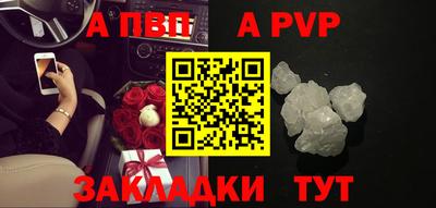 крисы Ирбит