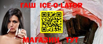 героин Изобильный