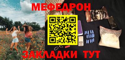 крисы Ирбит