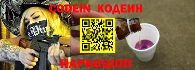 крисы Ирбит