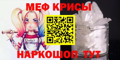крисы Ирбит
