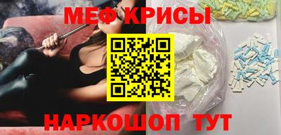 крисы Ирбит