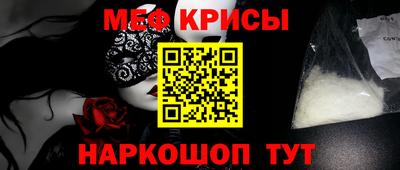 крисы Ирбит