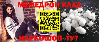 крисы Ирбит