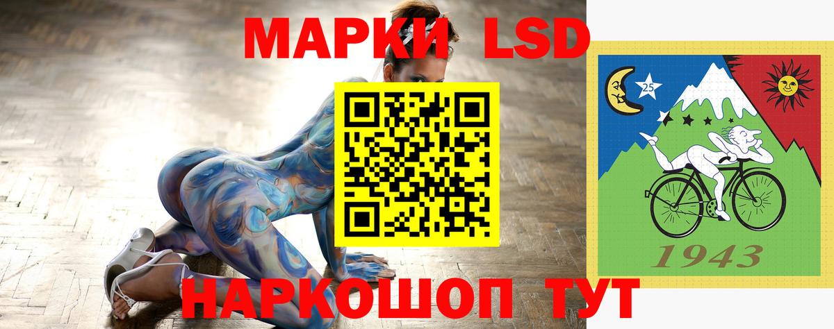 Отрадное  Лсд 25 экстази кислота  Вход с VPN 