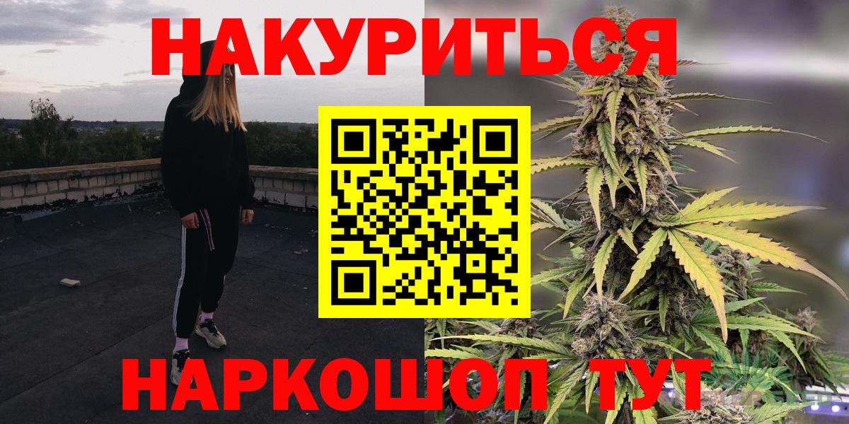 Марихуана White Widow  Вход с VPN  Каннабис OG Kush  МАРИХУАНА ГИДРОПОН  Отрадное 
